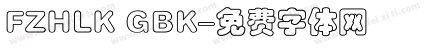 FZHLK GBK字体转换